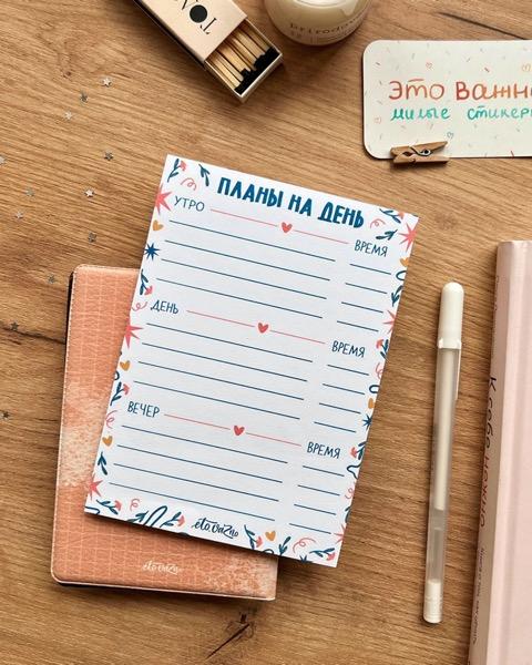 Это важно. Планер А6 "Цветочки"