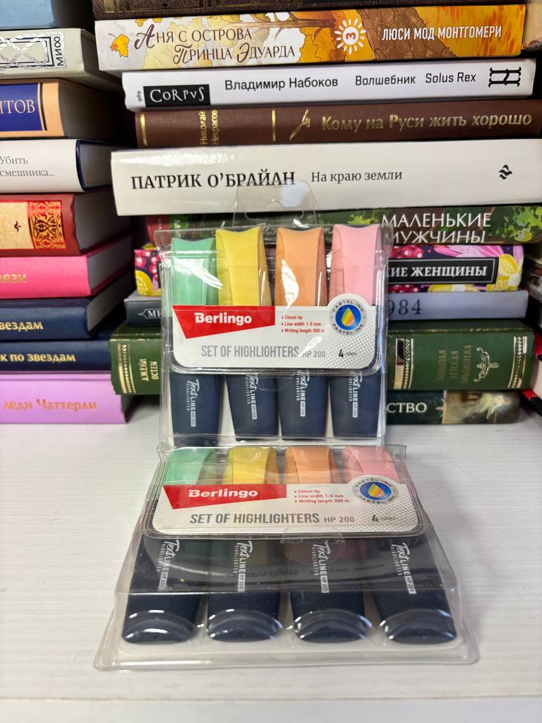 Выделители Berlingo 4 шт.