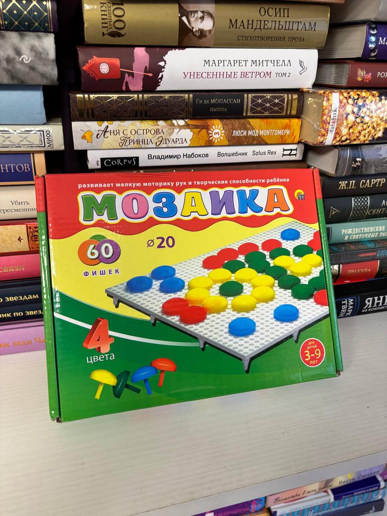 Мозаика. 60 фишек