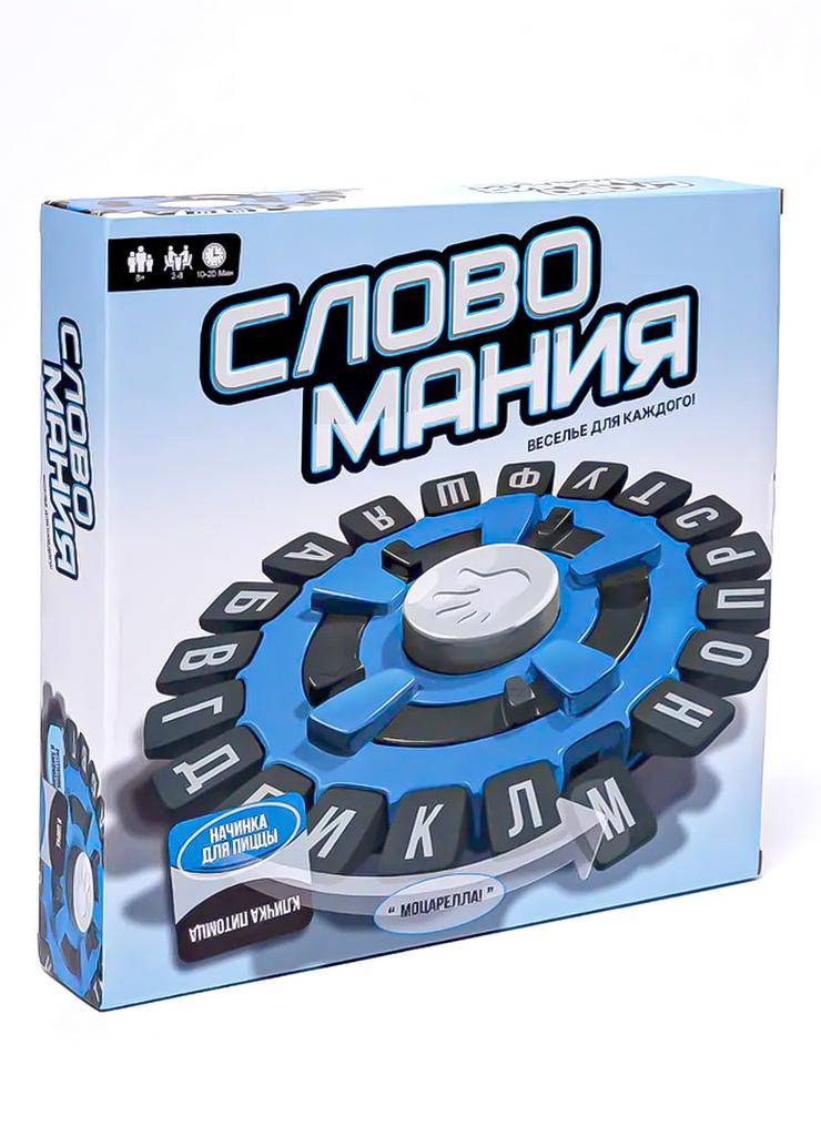 Словомания