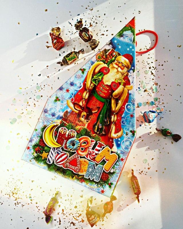 С Новым годом!