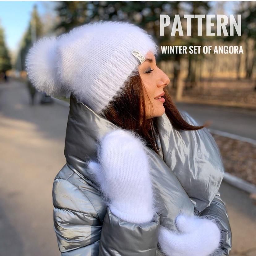 Комплект  Winter Set of Angora