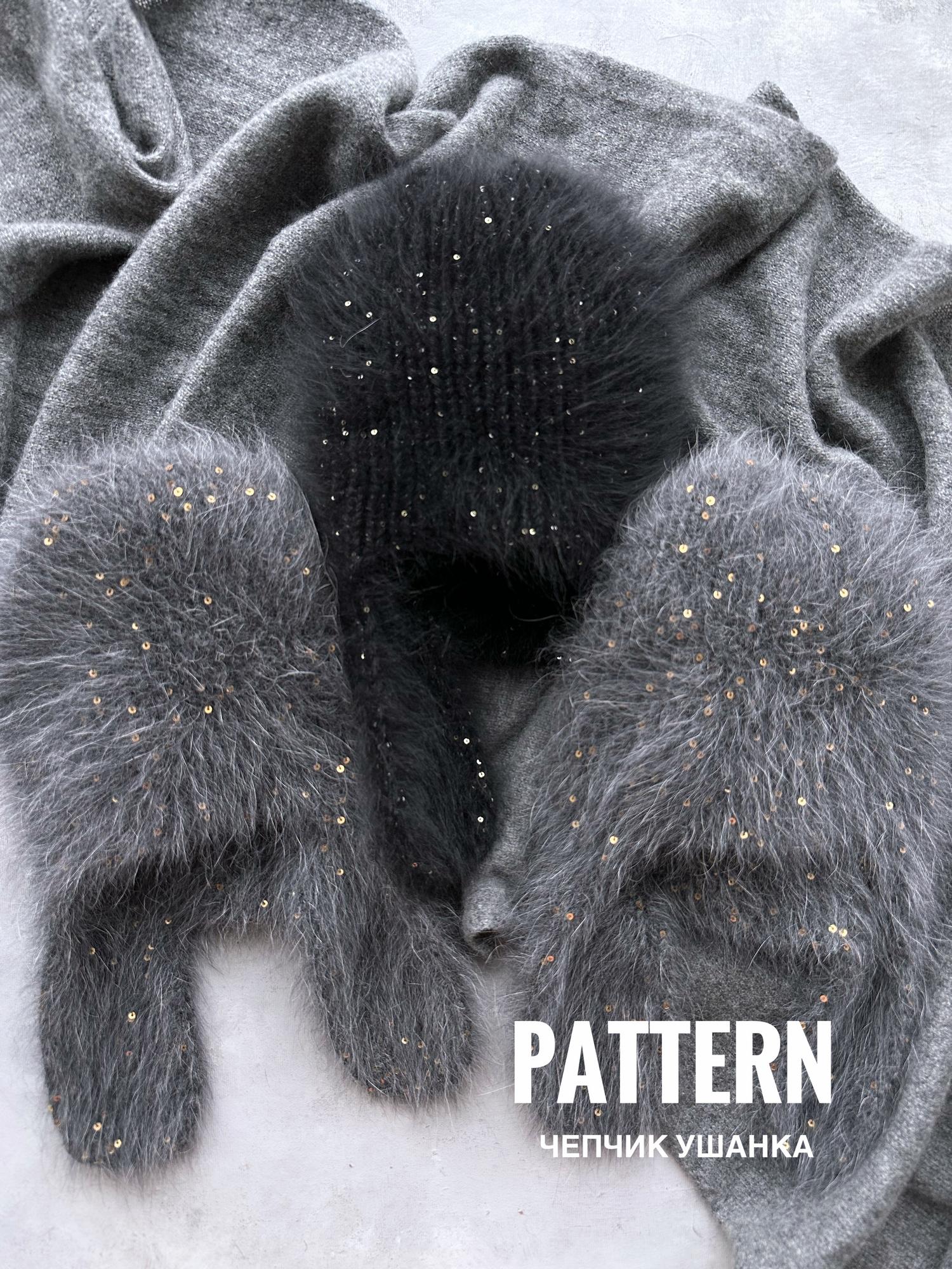 Pattern Чепчик Ушанка