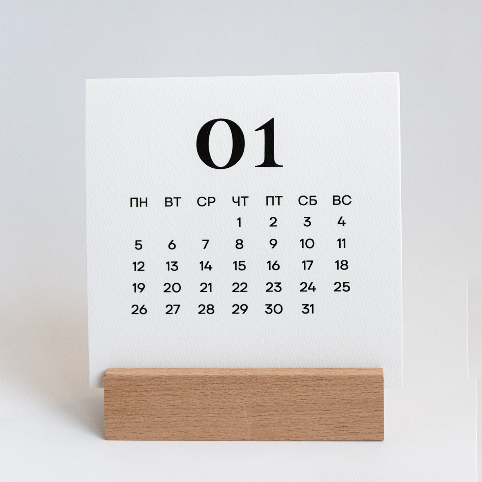 Настольный календарь на деревянной подставке