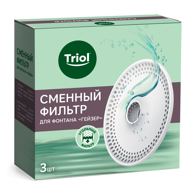 Сменный угольный фильтр для фонтана питьевого для животных "Гейзер"