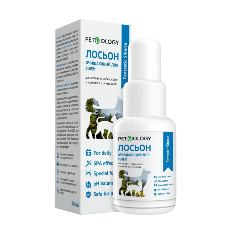 Очищающий лосьон PETBIOLOGY для ушей для собак и кошек, Сибирь, 30 мл