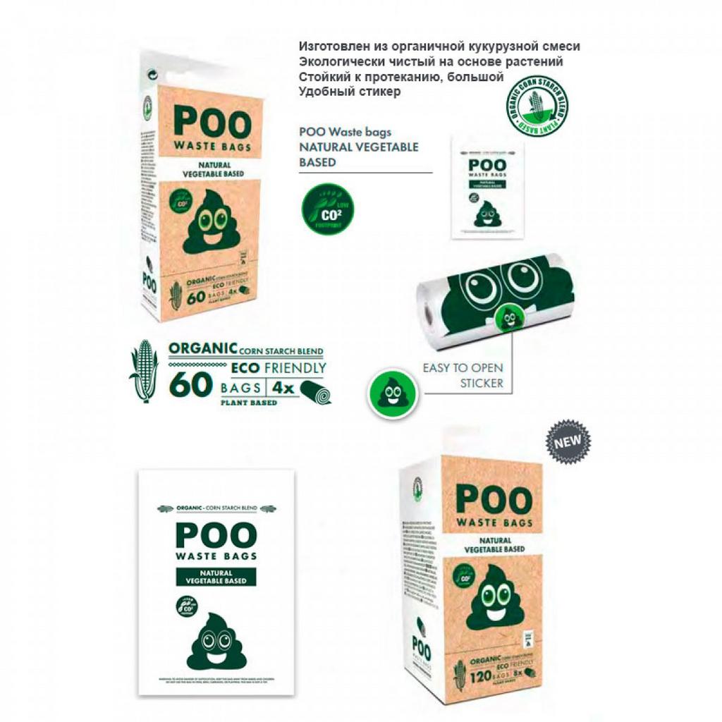 M-PETS Пакеты гигиенические для выгула собак ЭКО без запаха 1  рулон, 15 пакетов