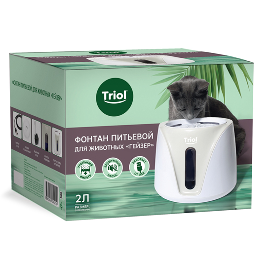 Triol Фонтан питьевой для животных "Гейзер", 2 л