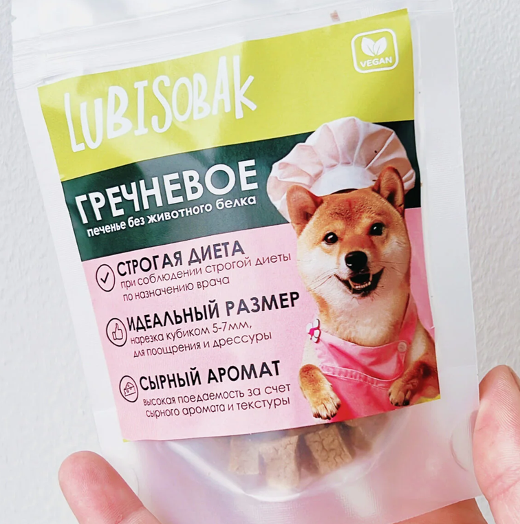 LubiSobak Лакомство для животных, Гречневое печенье без животного белка "Эмми", кубики, 40 г