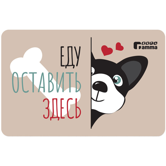 Gamma Коврик под миску "Дружок"