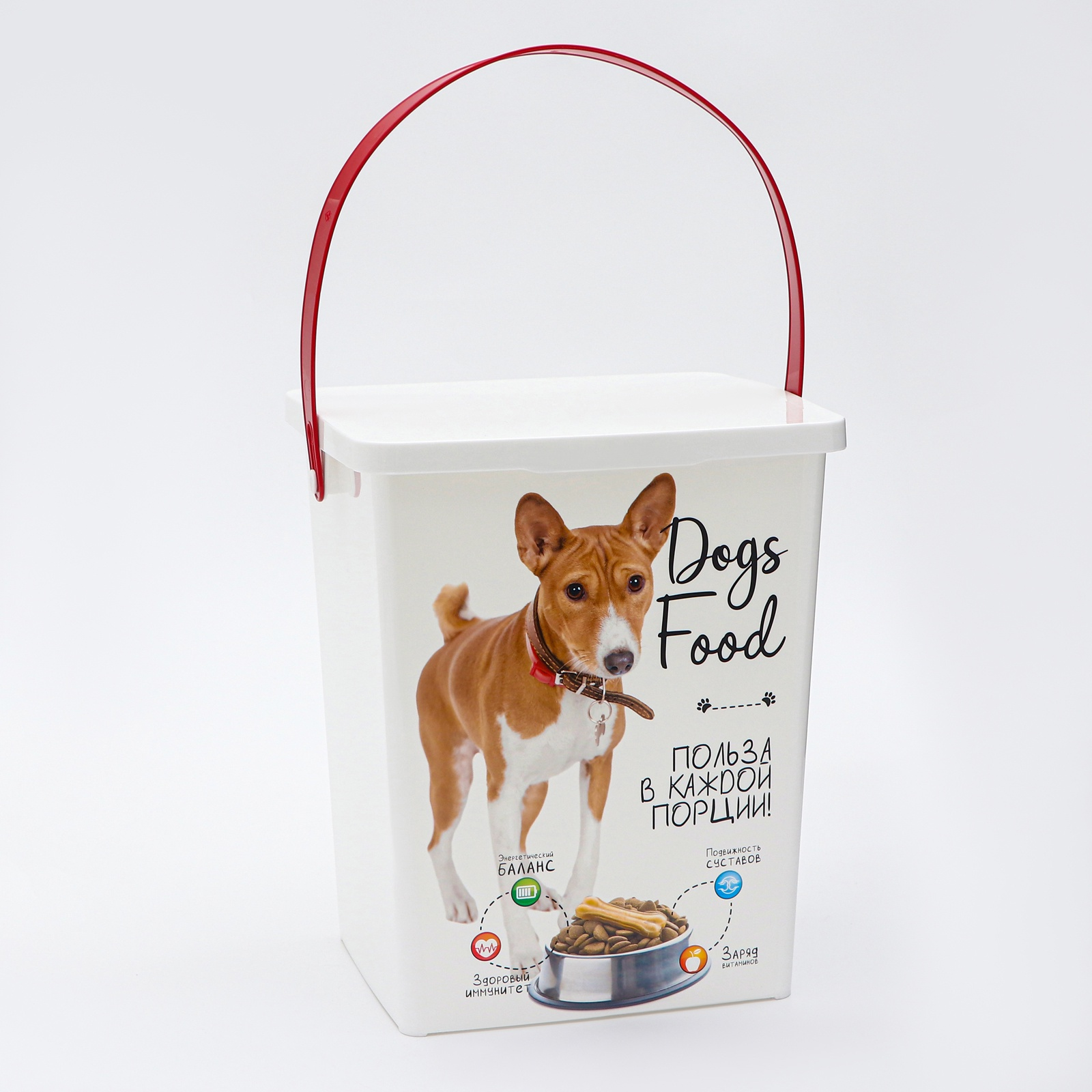 Контейнер для корма животных "Собаки" 5 л, 19,6­16,7*23 см