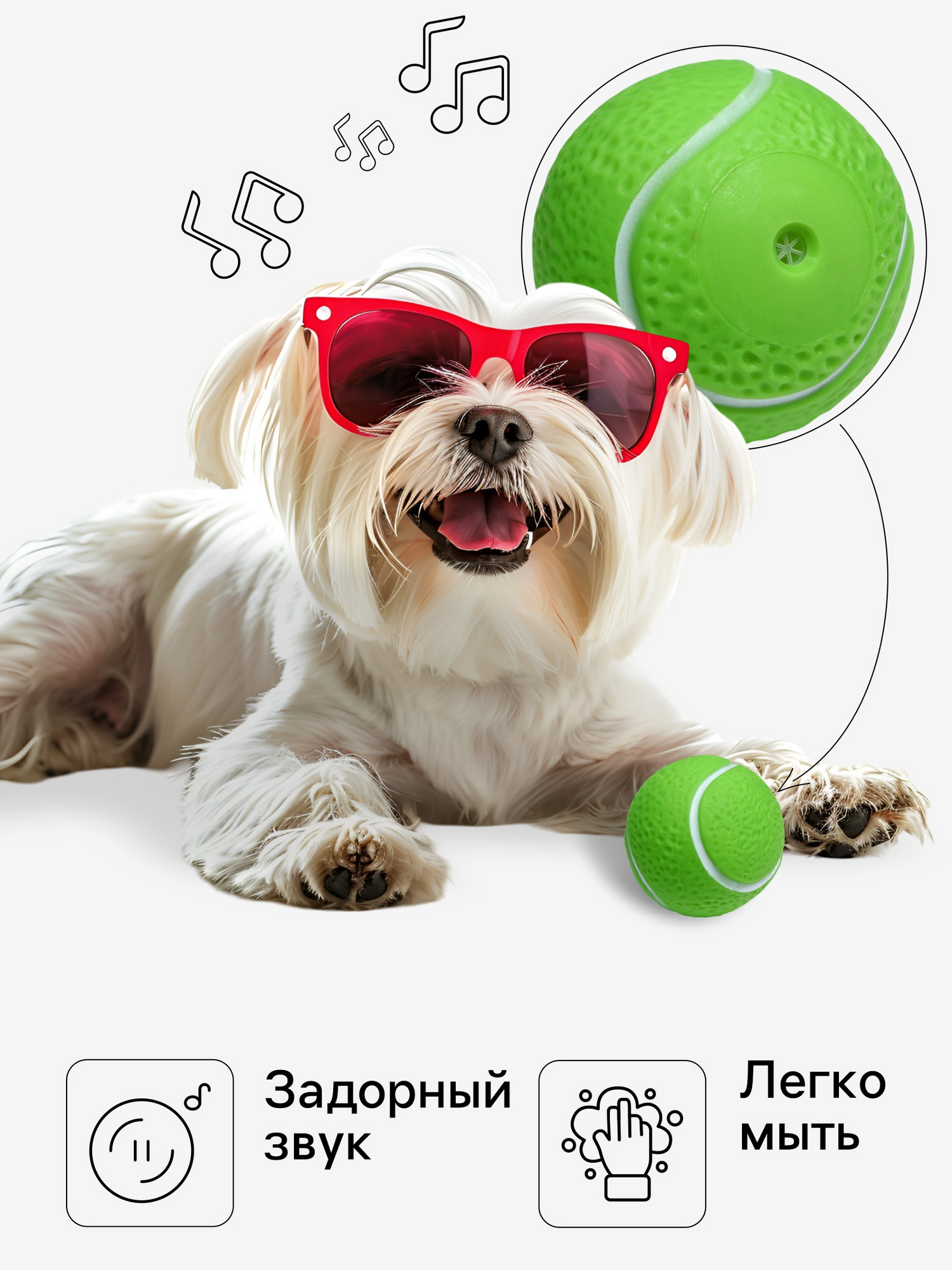 Игрушка для собак пищащая "Теннисный мяч", 7,5 см,, зеленый