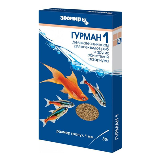 Гурман-1, деликатесный корм для всех видов рыб и обитателей аквариума, 30 г