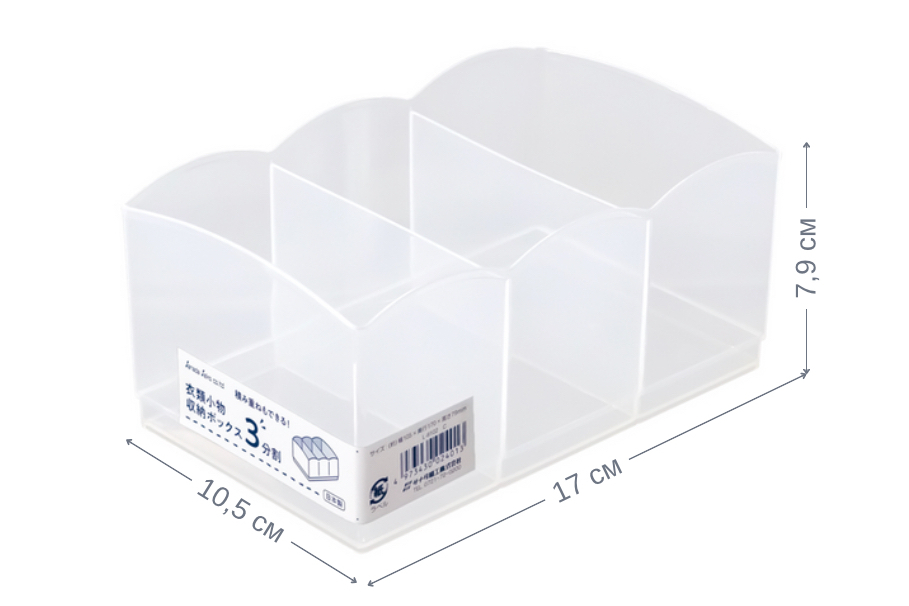 Органайзер для белья/ремней/аксессуаров/мелочей (3 секции)