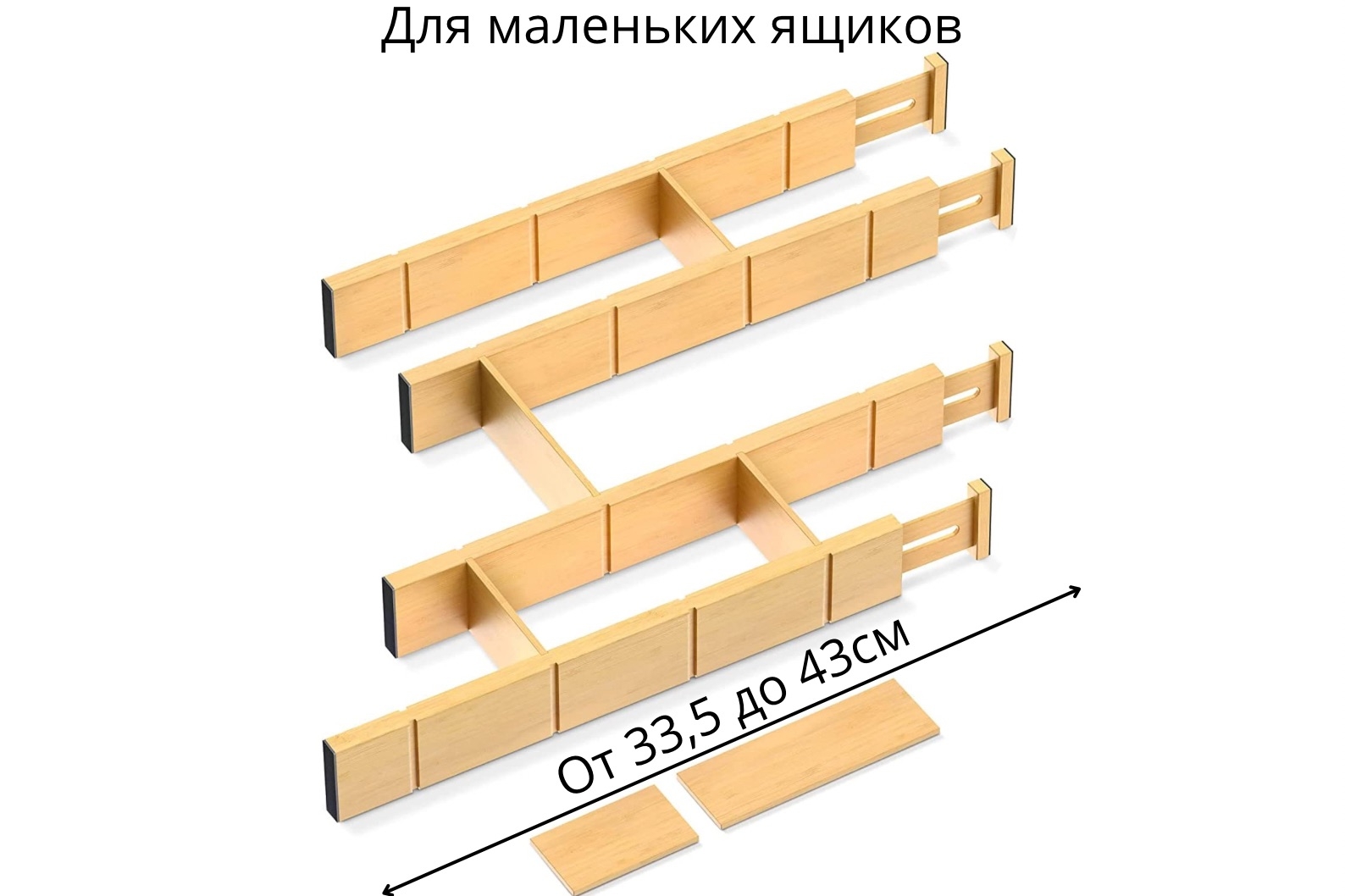 Бамбуковые разделители c перегородками S