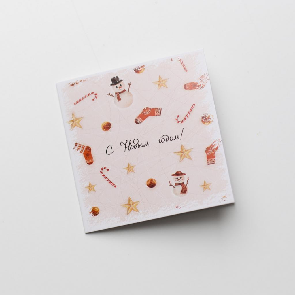 Открытка с новым годом (малая)