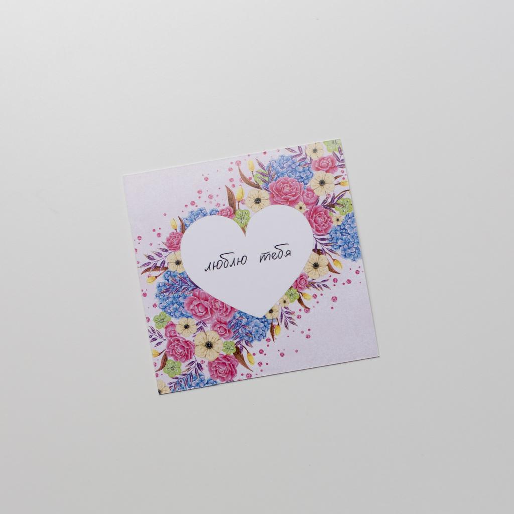 Карточка люблю тебя