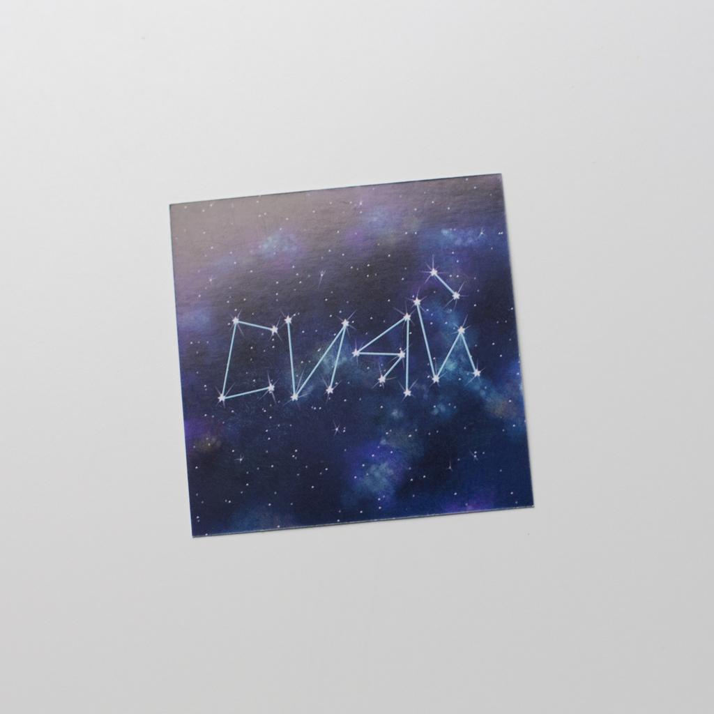 Карточка сияй