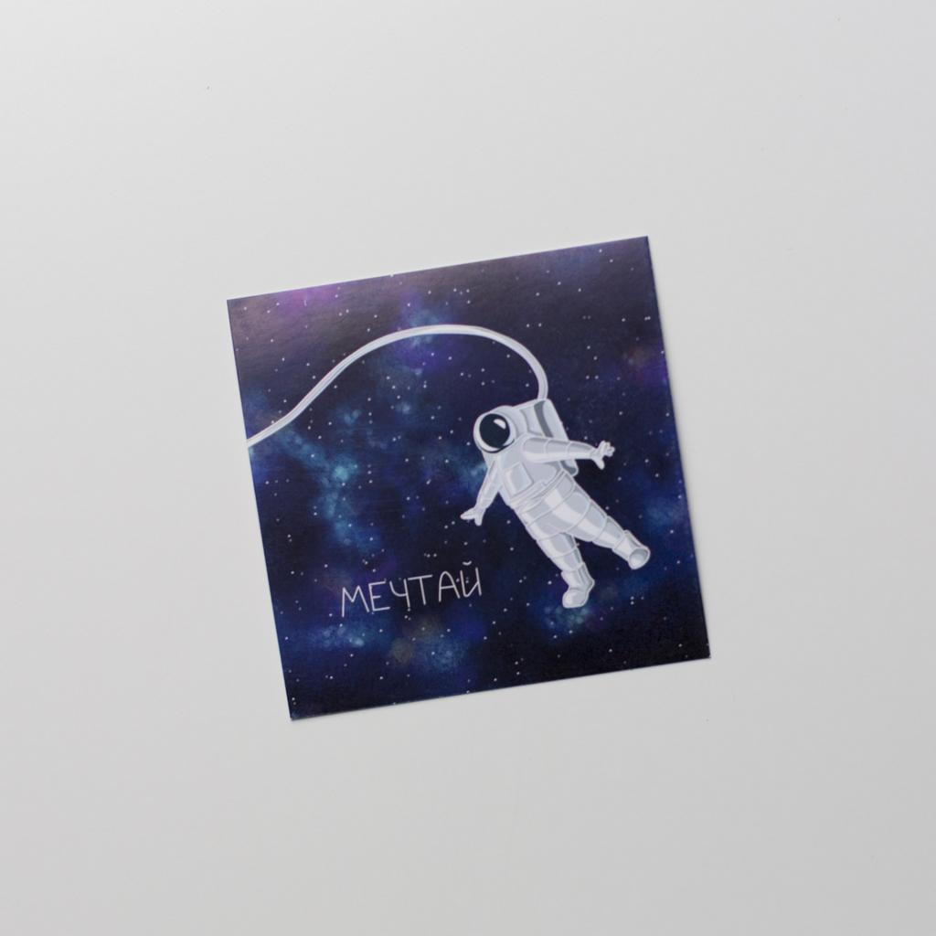 Карточка мечтай