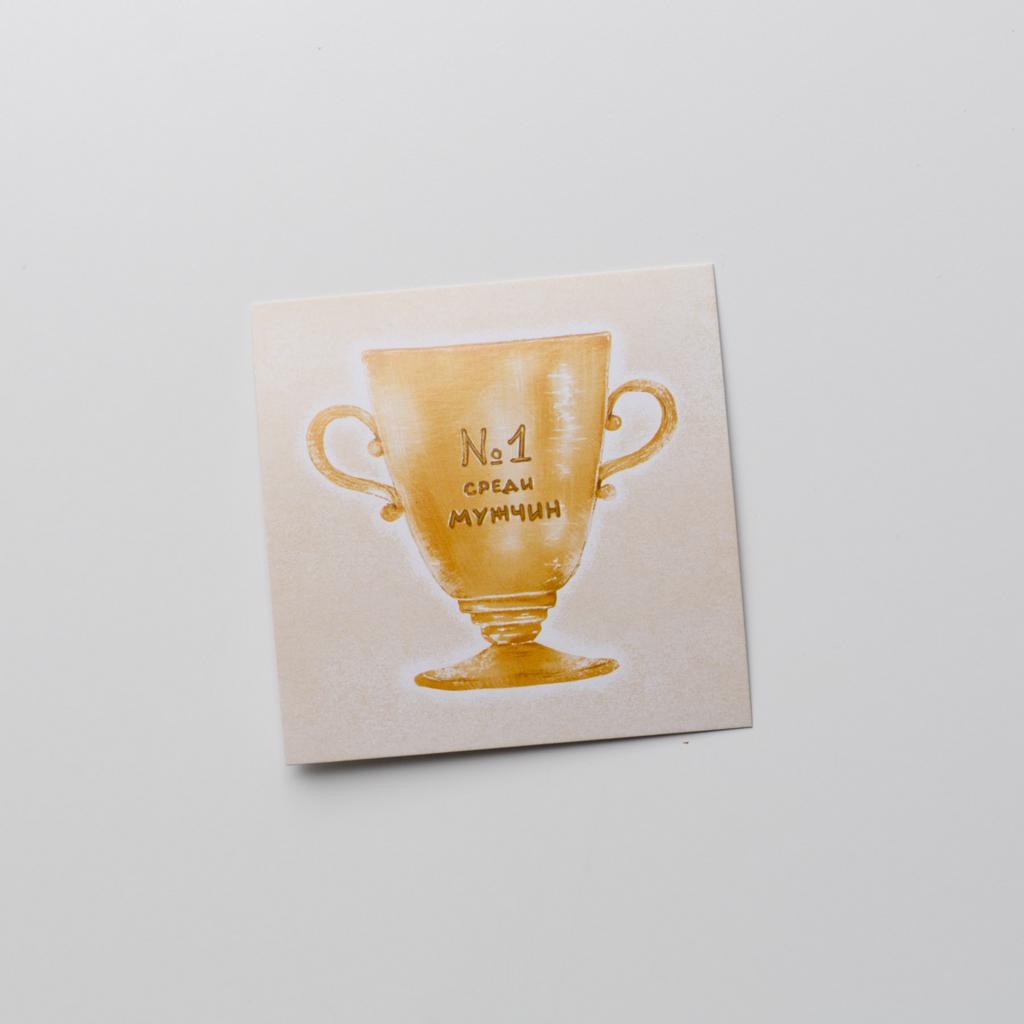 Карточка номер один