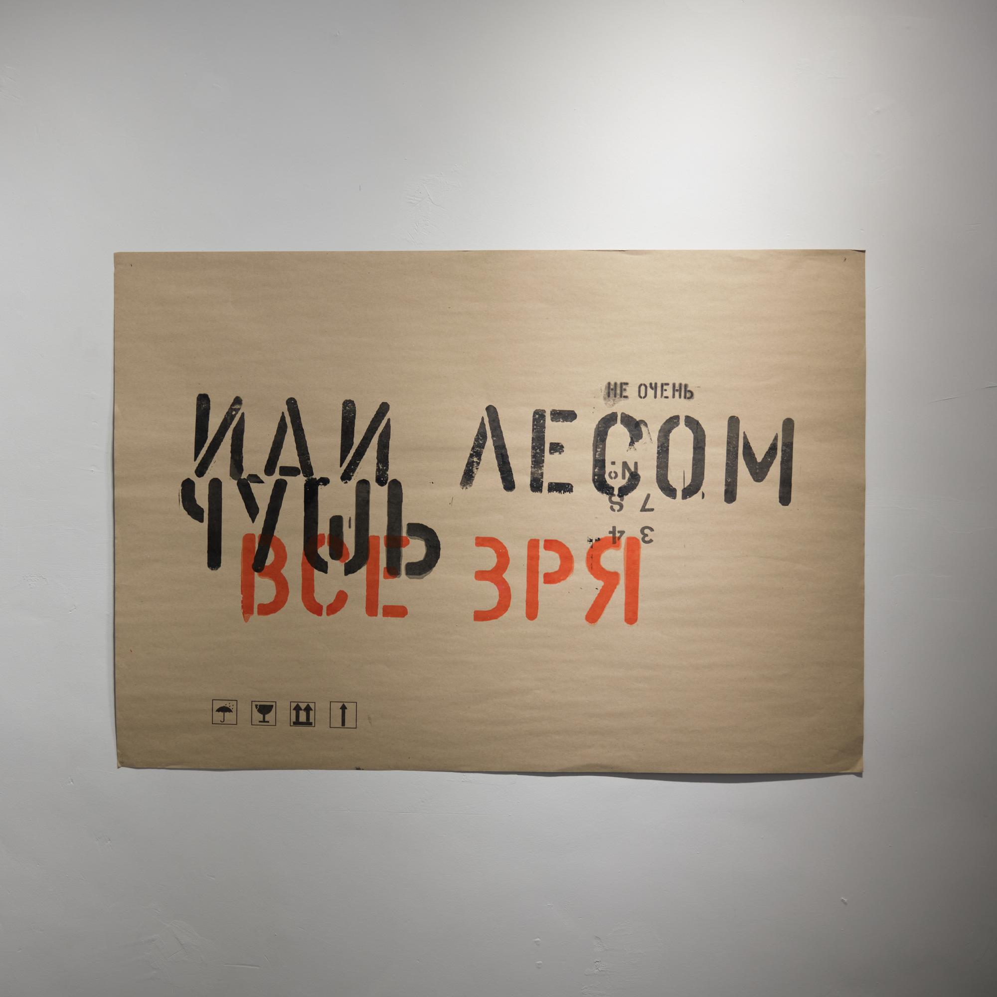 "Опасный груз" Ольга Гражданкина