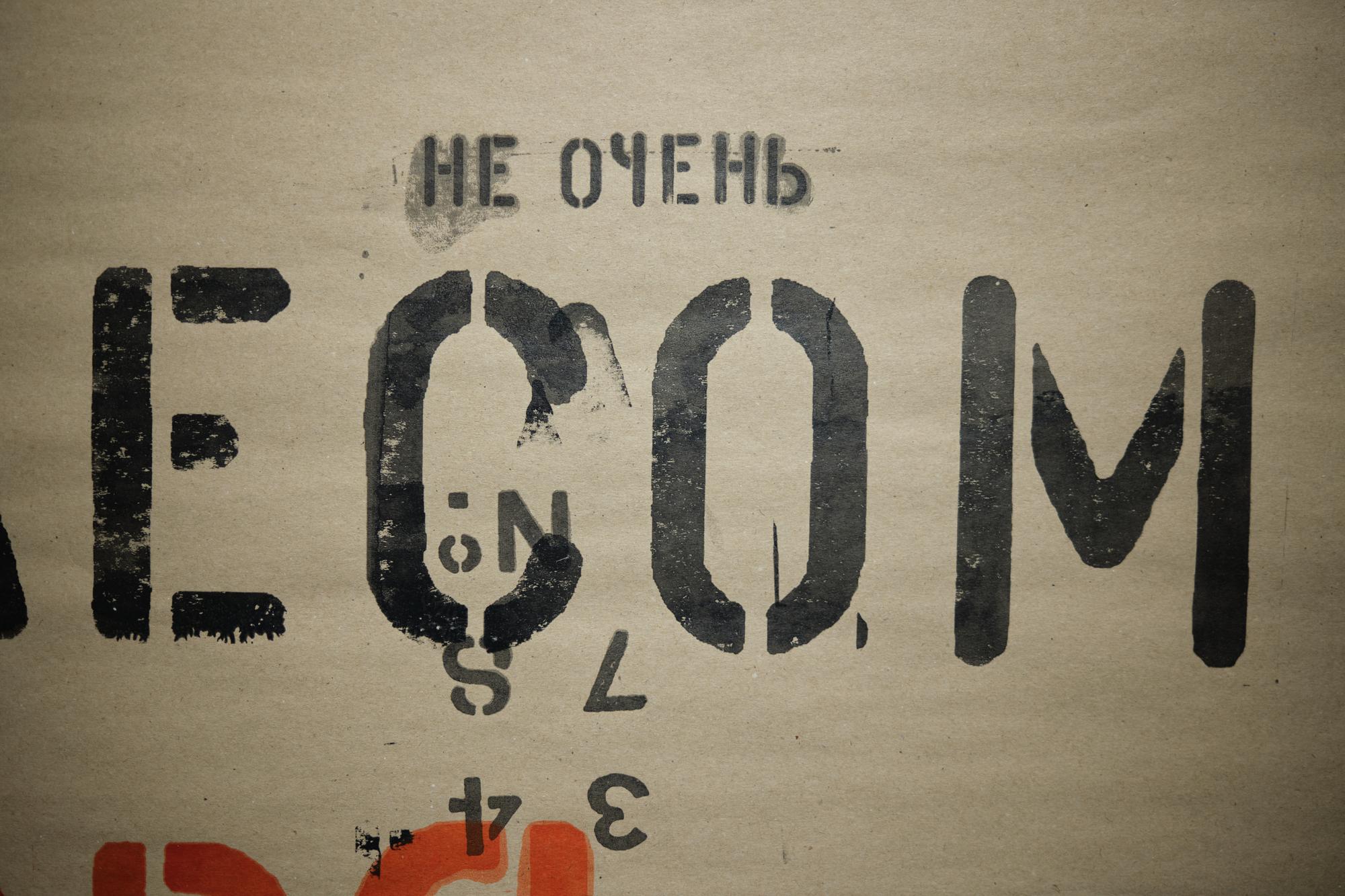 "Опасный груз" Ольга Гражданкина