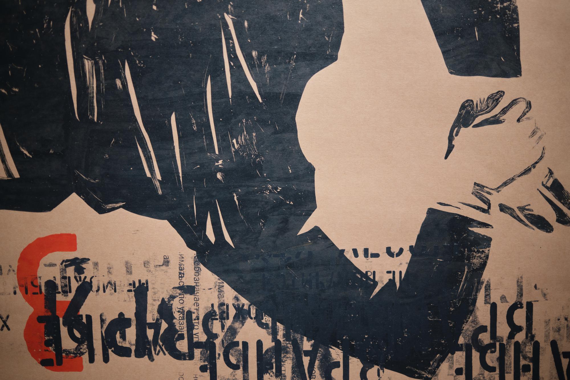 "Опасный груз" Ольга Гражданкина