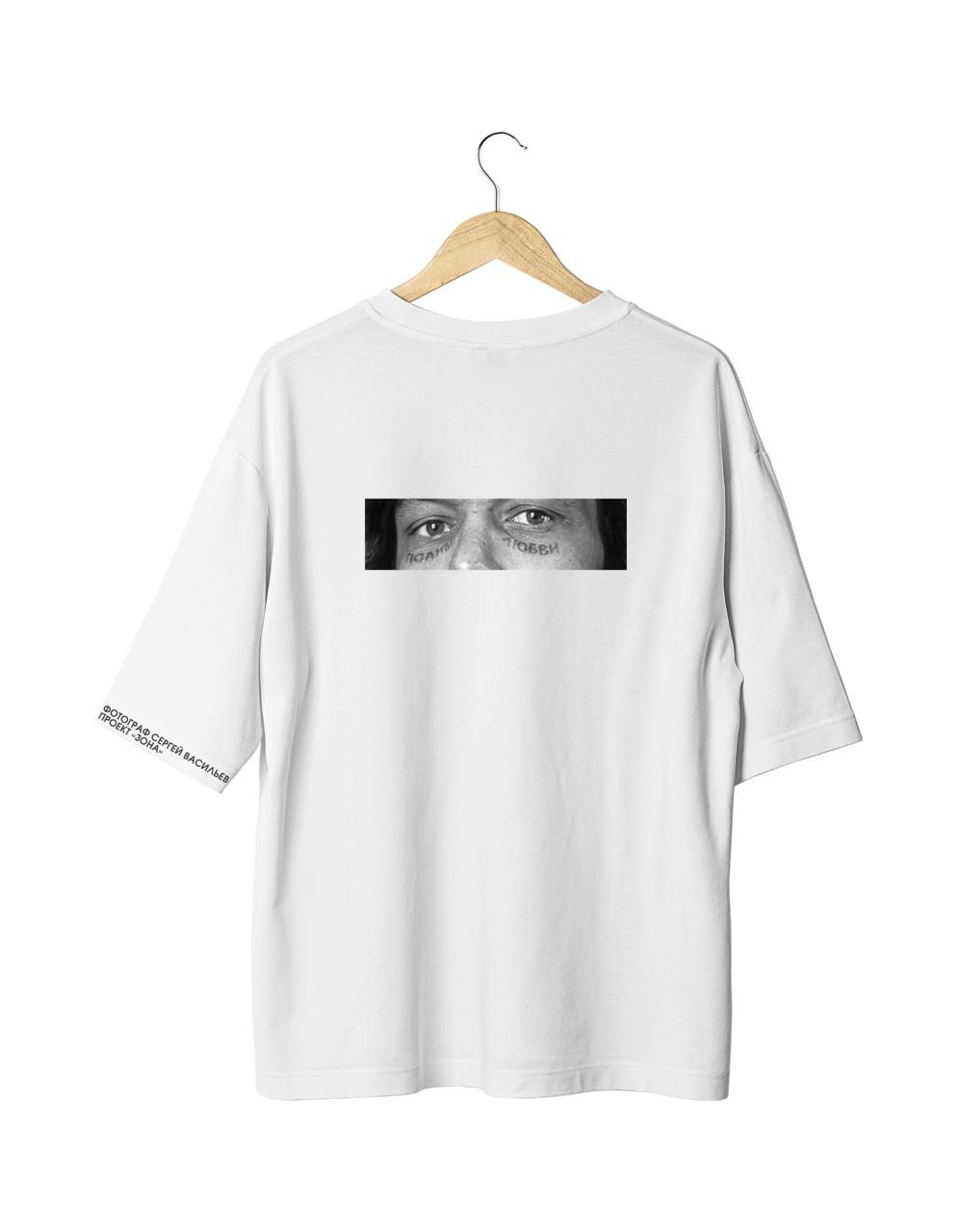 «Полны любви»