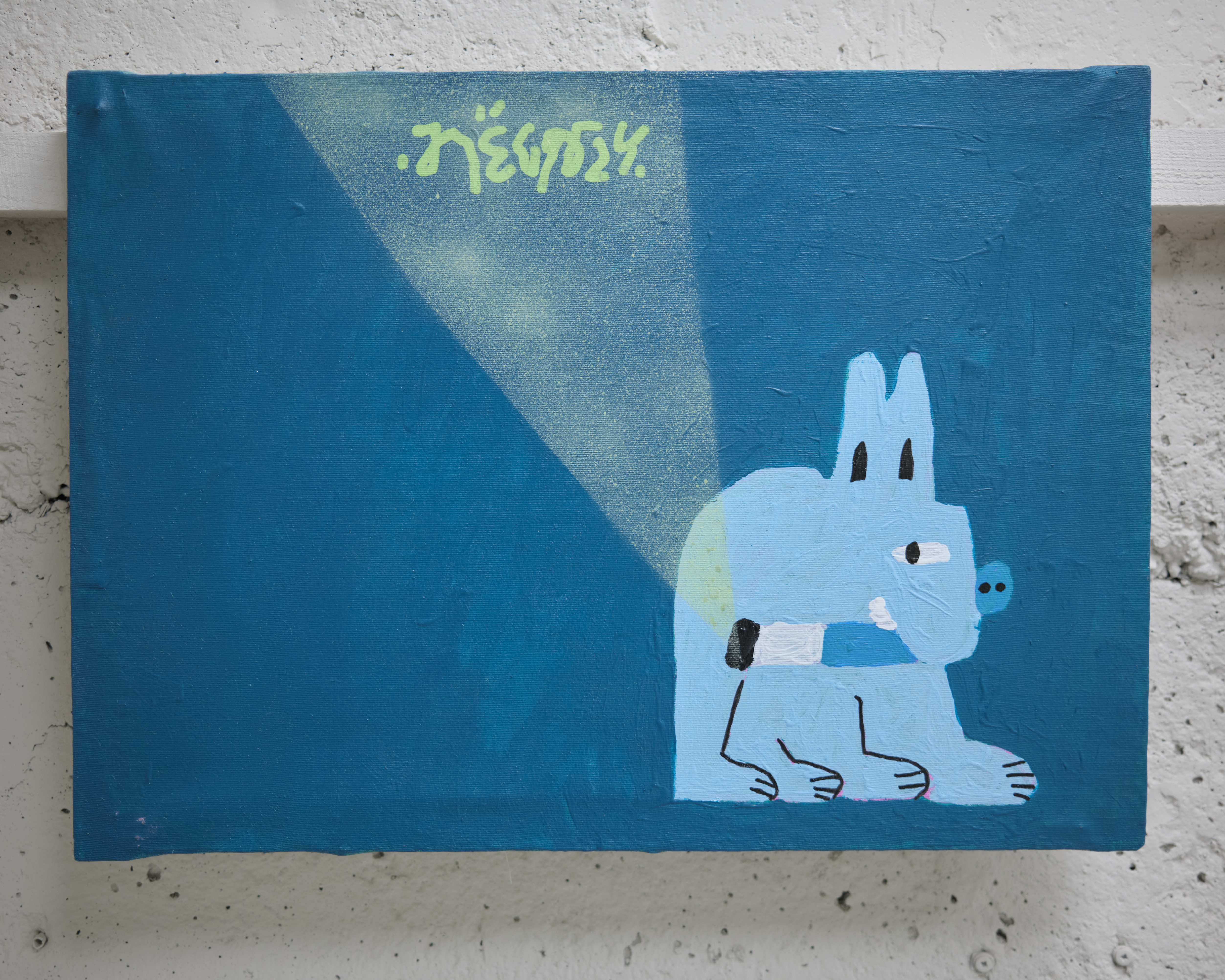 Без названия ЯПЁС