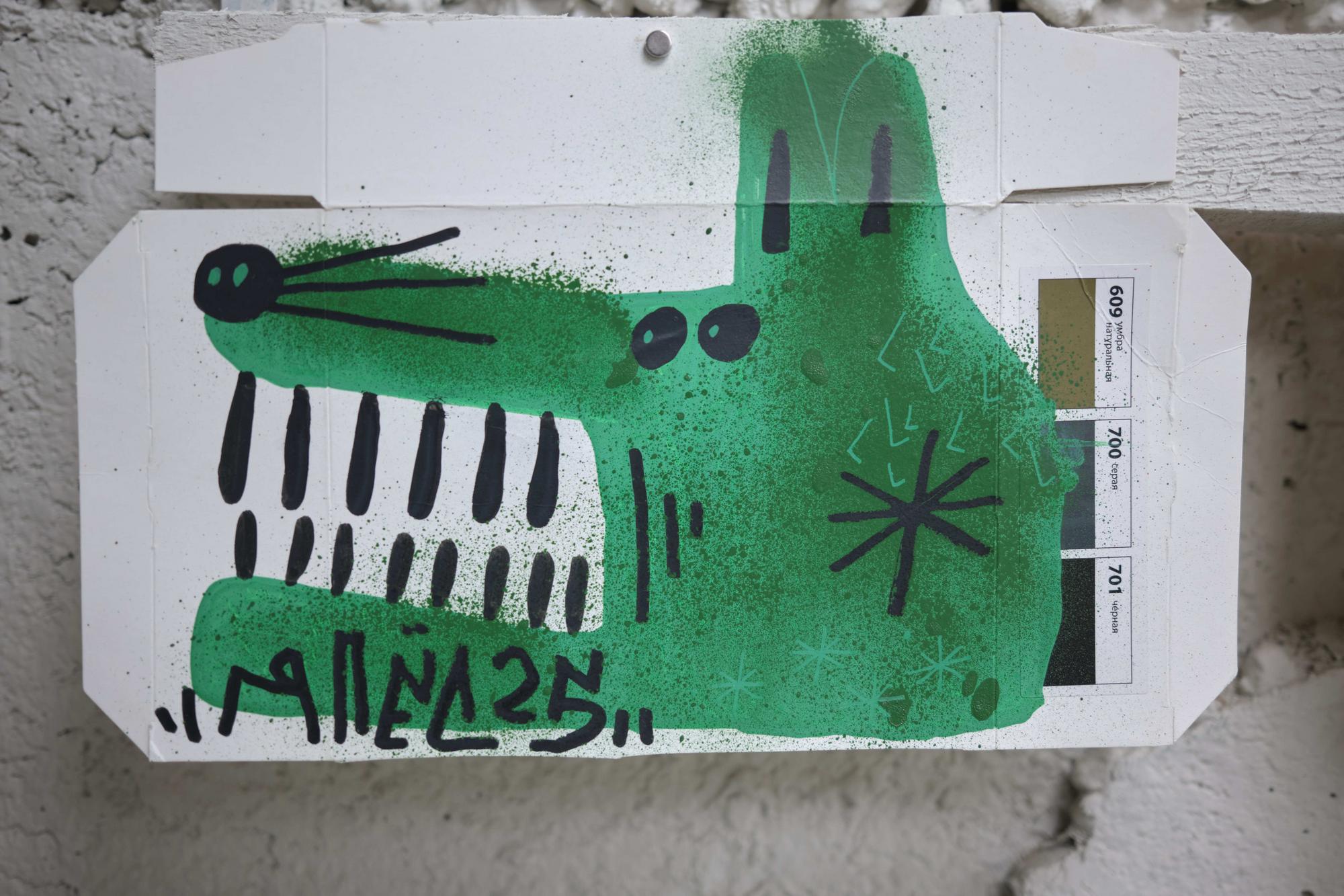 Без названия ЯПЁС