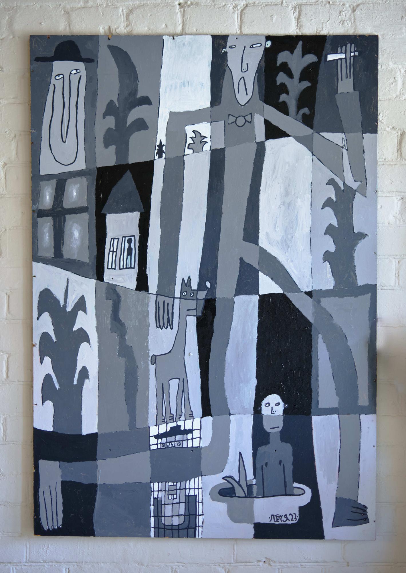 Сбежавший из дома ЯПЁС