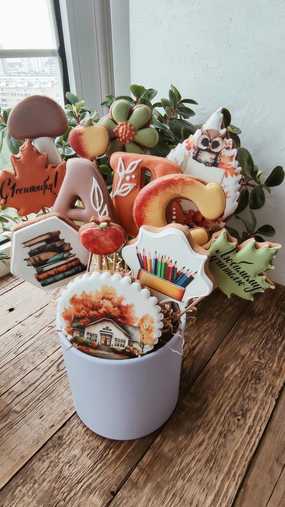 Пряничный букет