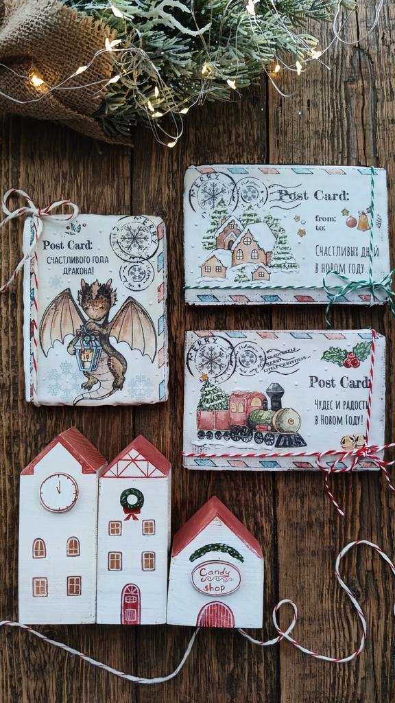 Ретро- письма 14*11 см