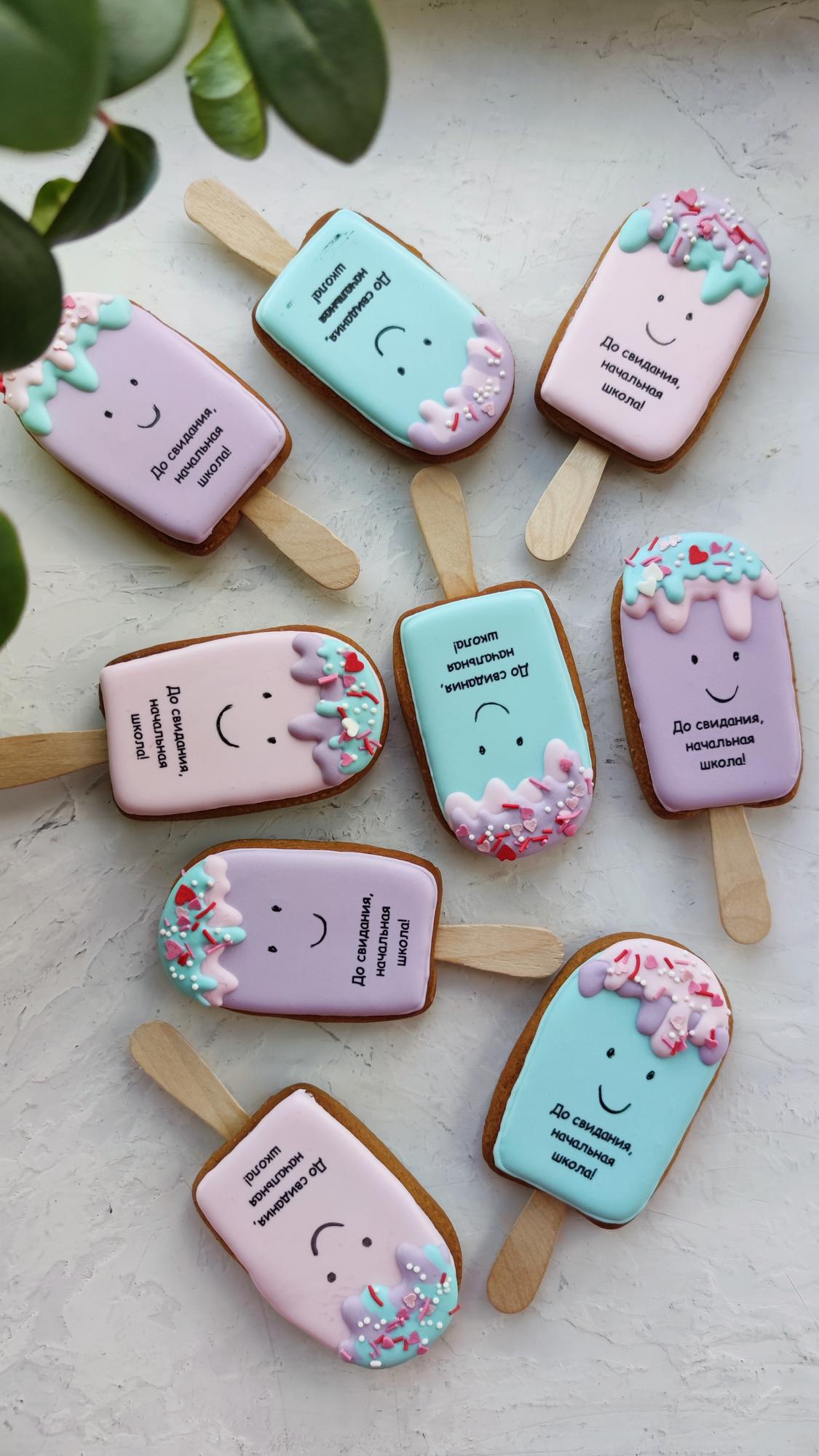 До свидания, начальная школа