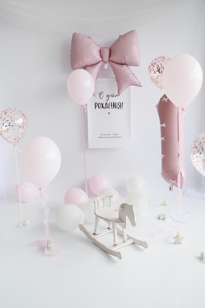 Фотозона Розовый Бант