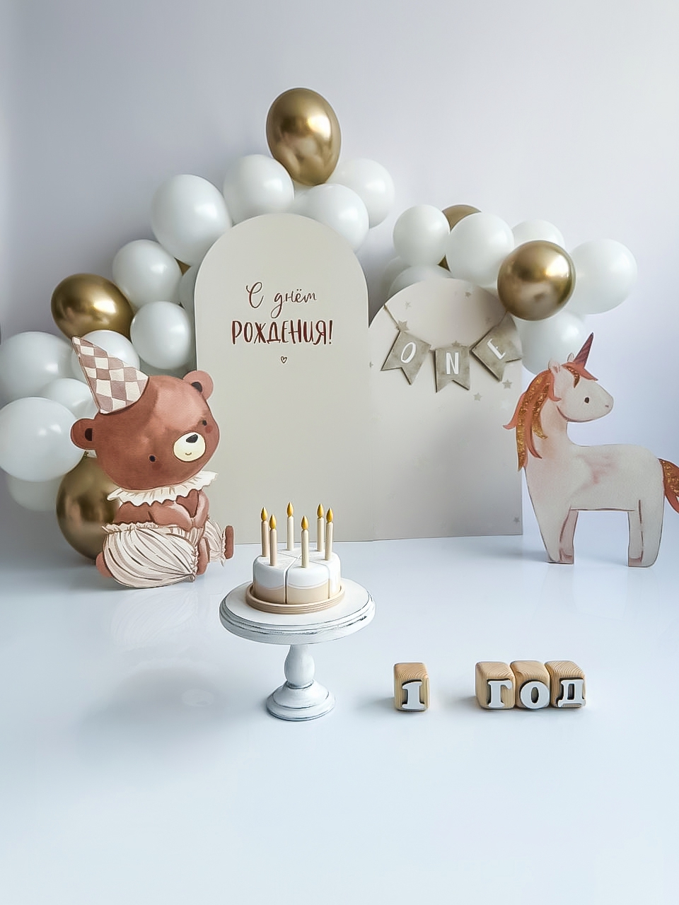 Фотозона Мишка