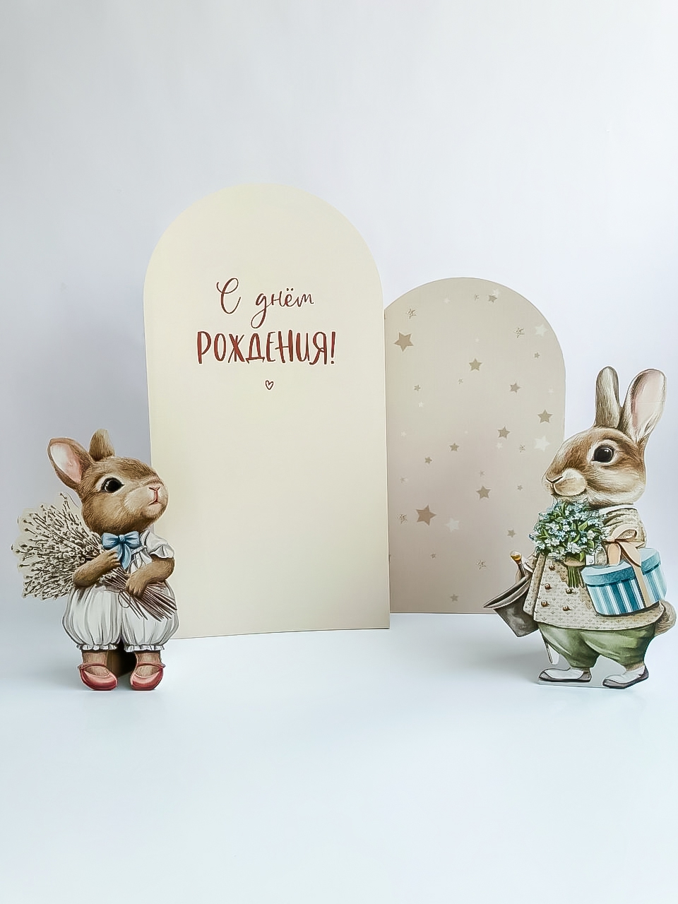 Фотозона Зверята