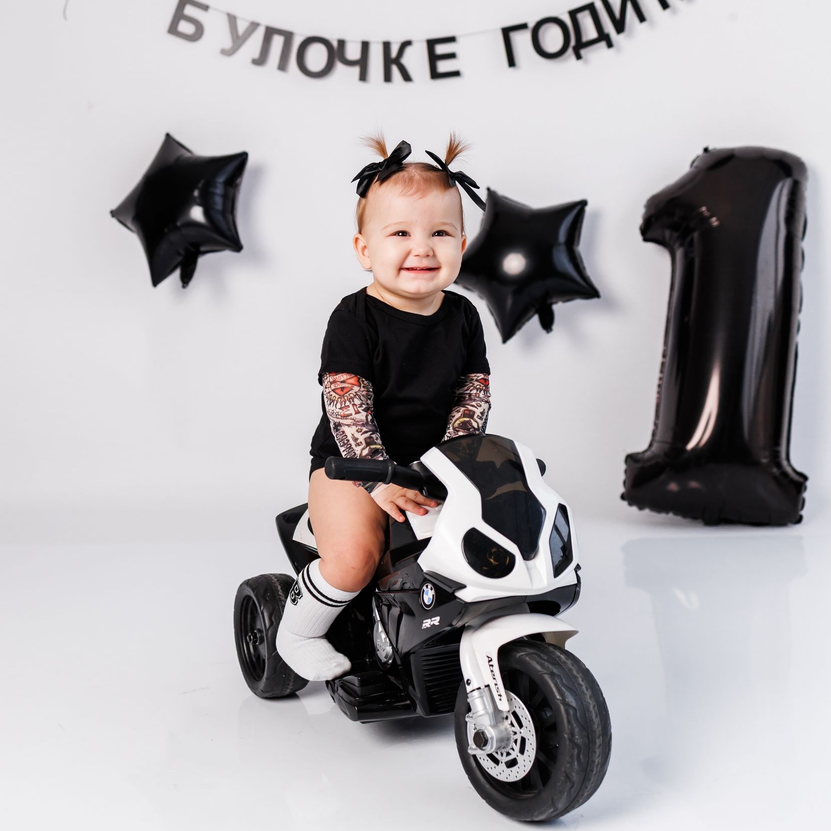 Черные Звездочки