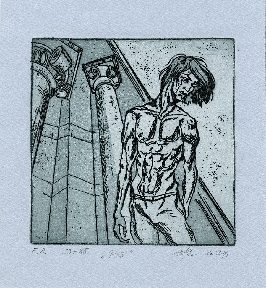 Офорт "Феб" 12,5х12,5см 2024