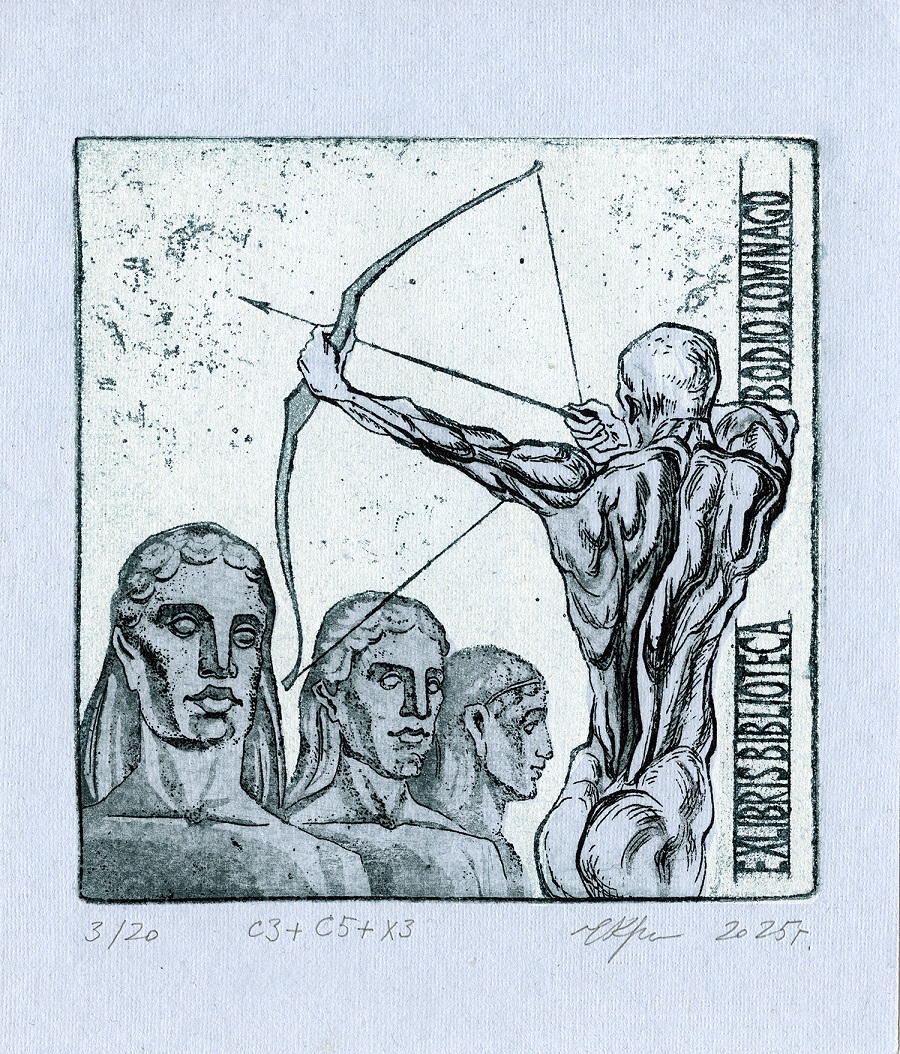 Офорт "Opus 11" 13x12,5 см. 2025