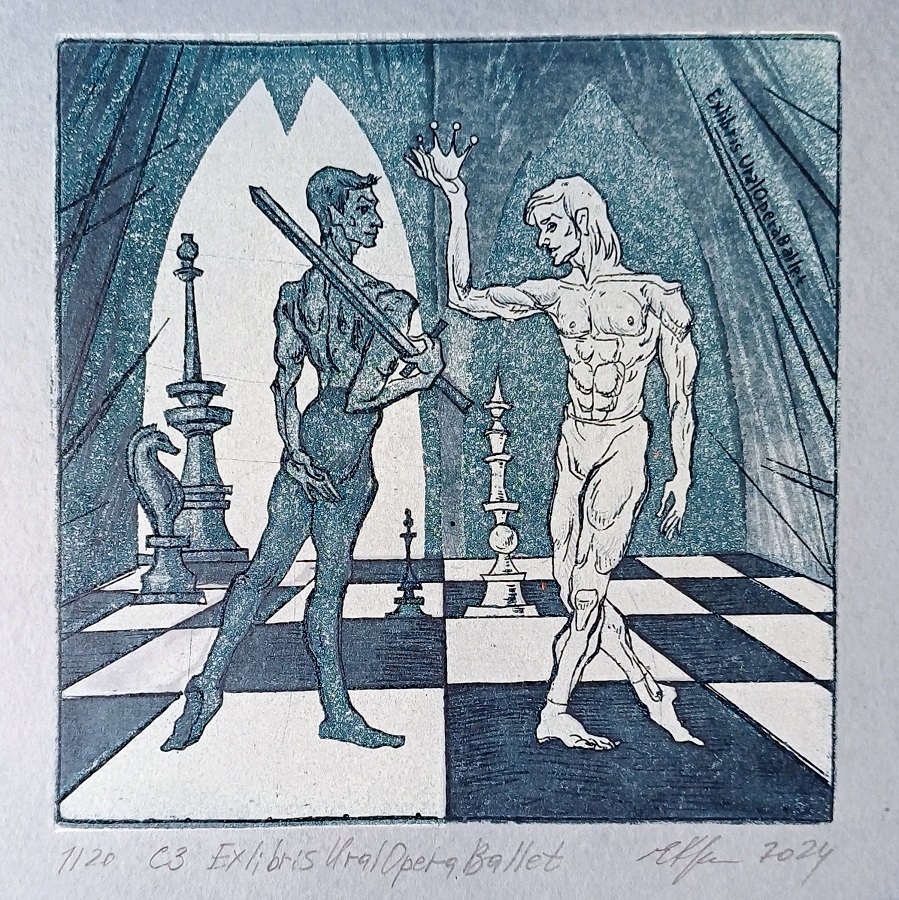 Офорт"Opus 13" 12,8x12,8см. 2024