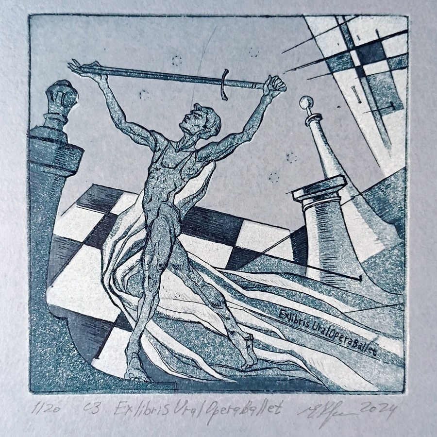 Офорт "Opus 14" 12,8x12,8 см. 2024