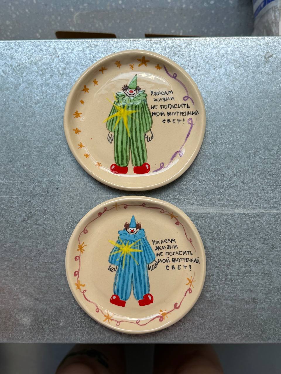 блюдце "ужасы жизни"