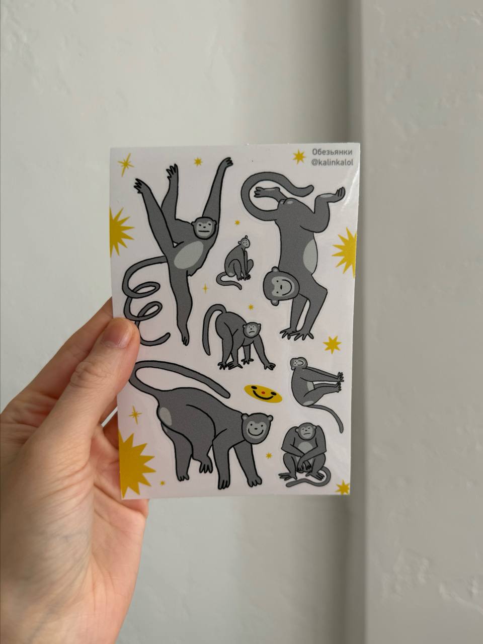 стикеры "весёлые обезьянки"