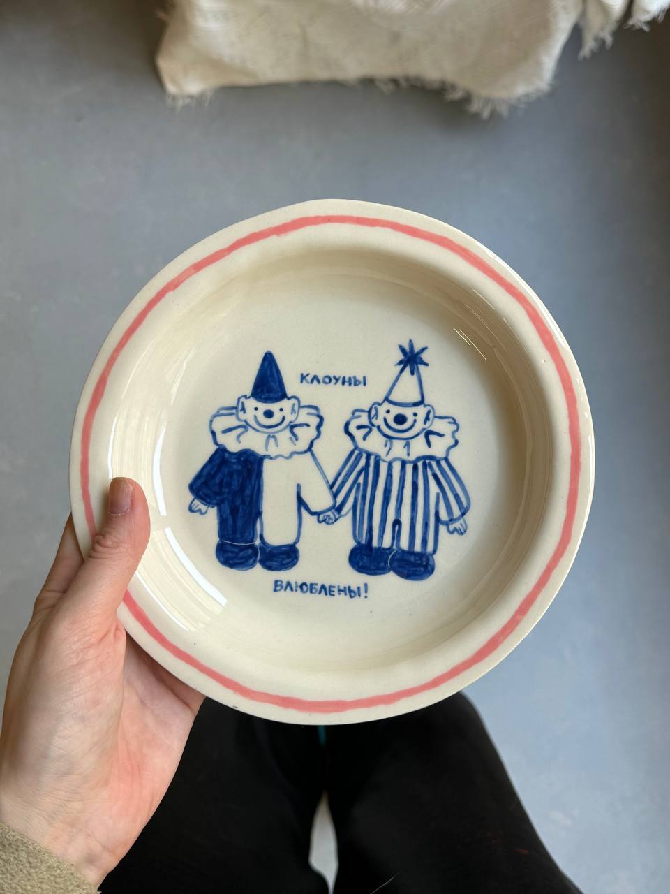 тарелка "клоуны влюблены" с розовой каёмочкой