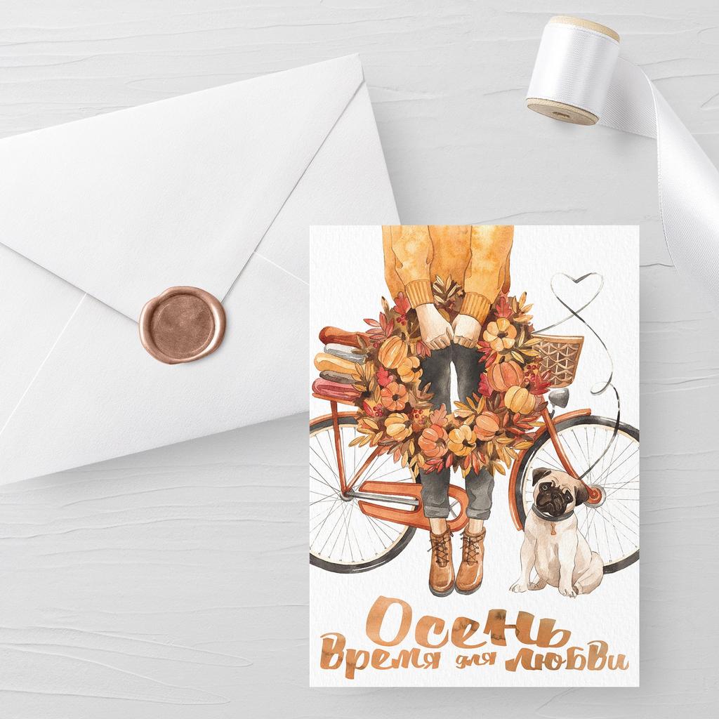 "Осень - время для любви"