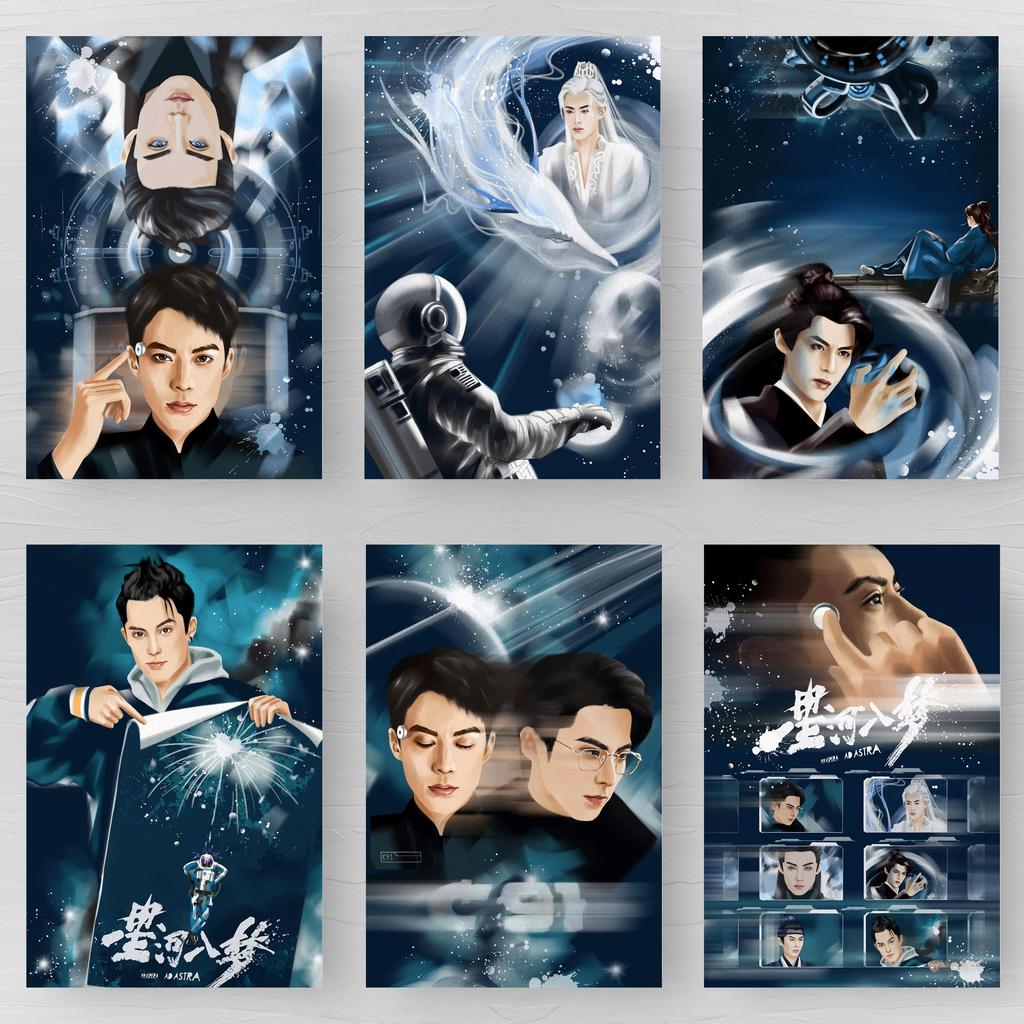 Набор открыток "Ван Хэди в мире сновидений"