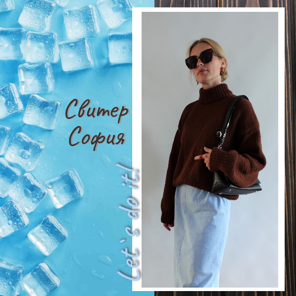 Свитер София описание и видео-инструкция