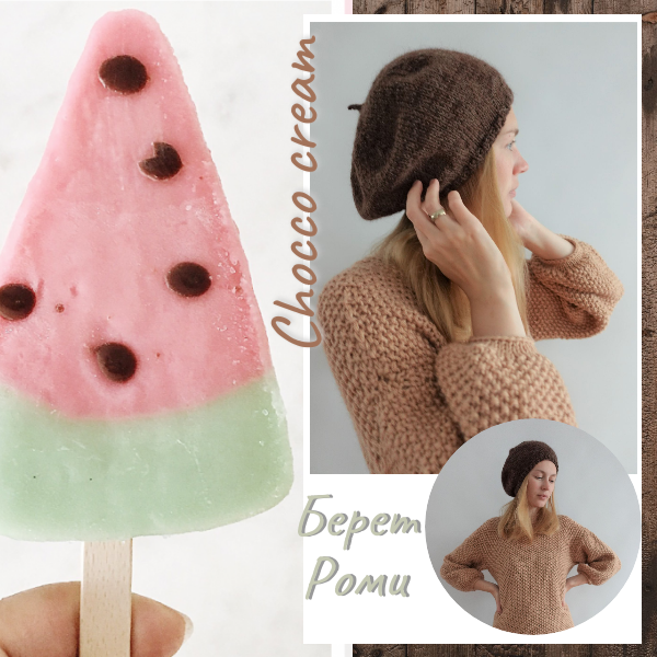 Берет Роми видео-инструкция и описание на 2 размера