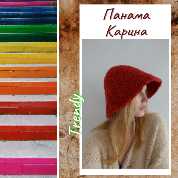 Панама теплая крючком Карина